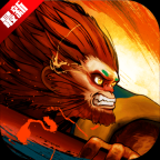 非常英雄救世奇缘