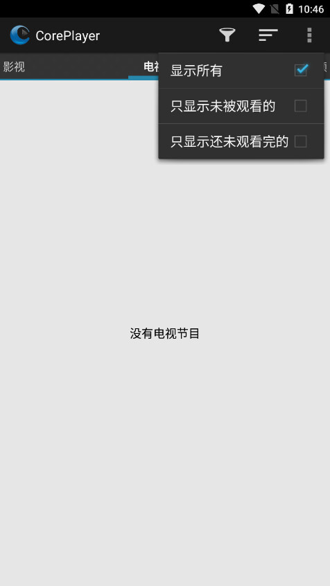 CorePlayer播放器塞班(5)