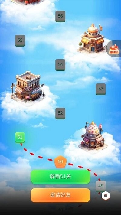 三消奇妙之旅(2)