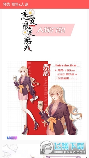 全彩库番库漫画acg漫画(3)