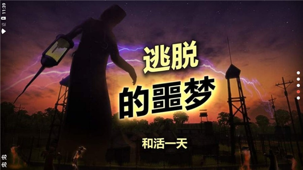 辐射岛高级版图2