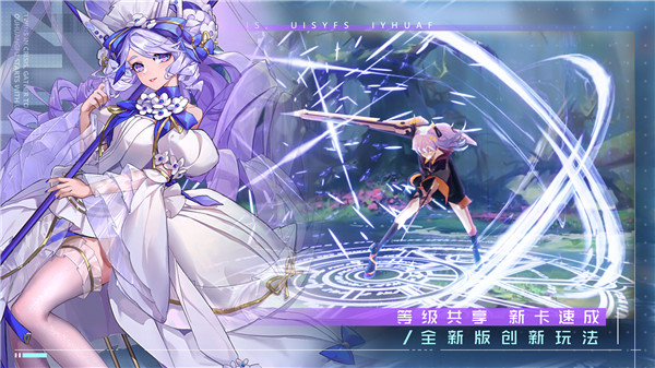 双生幻想小y版(2)