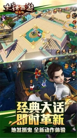 大话西游热血版(1)