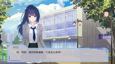 完美恋人手游完整版图1