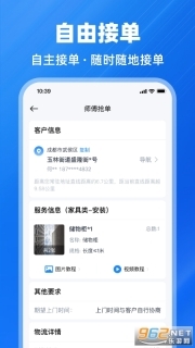 鱼泡到家师傅版(3)