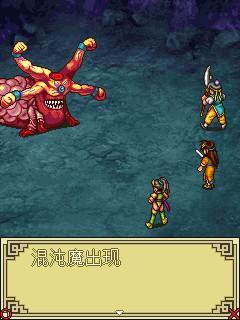 仙侣情缘之麒麟劫(1)