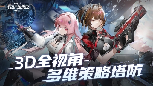 异尘：达米拉(2)