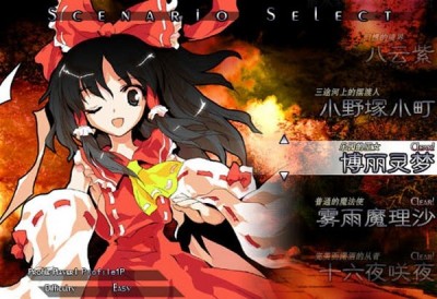 东方绯想天1.06手机版图1