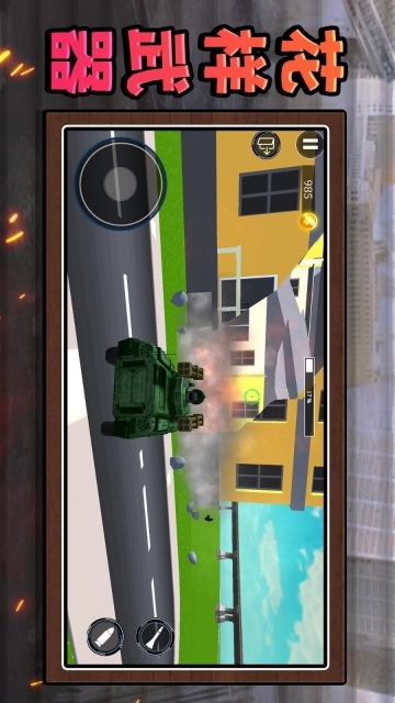 领主大乱斗2游戏(2)