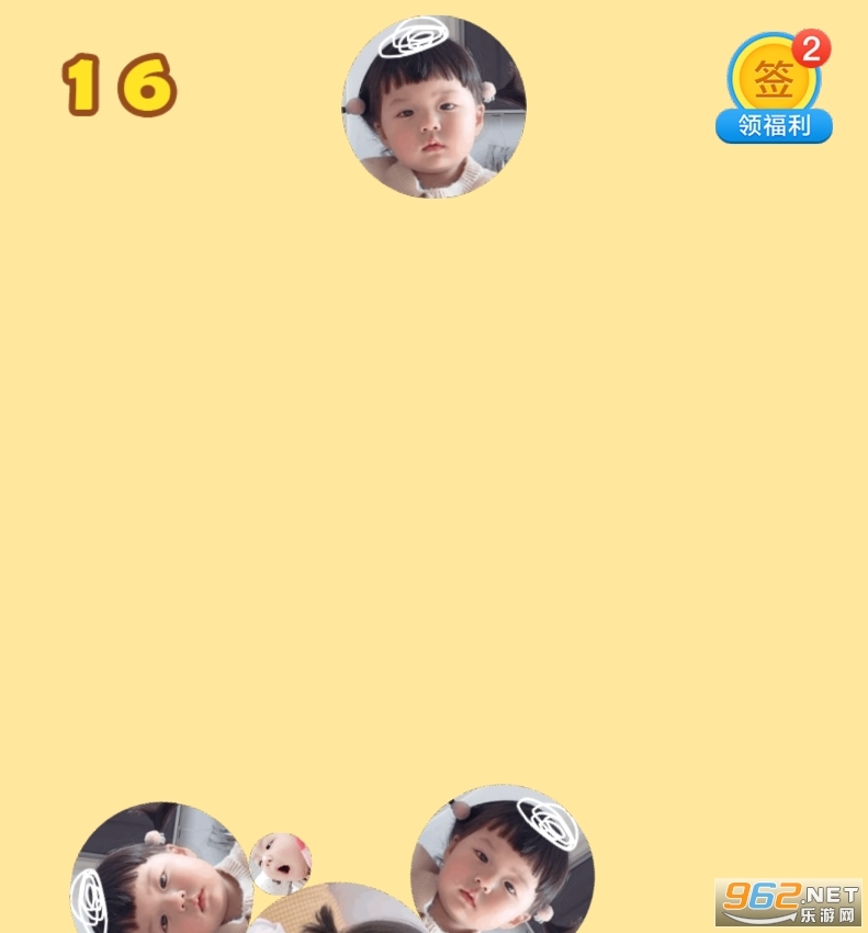 微信合成丸丸子(4)