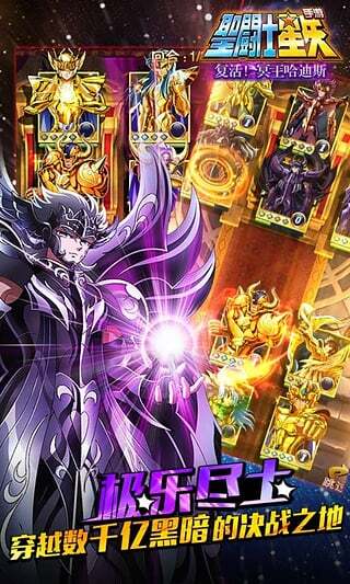 圣斗士星矢冥王神话(3)