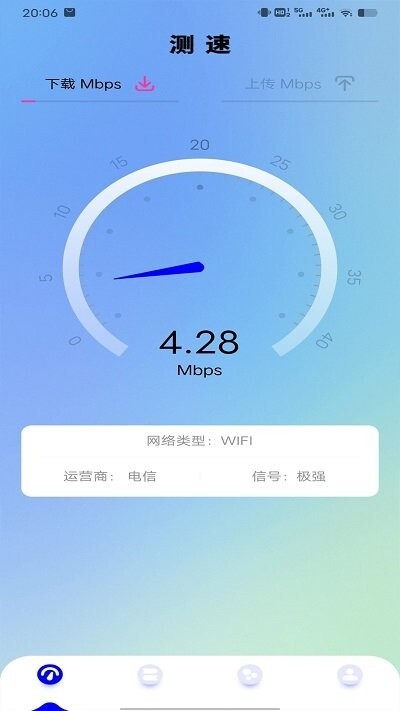 网络测试(1)