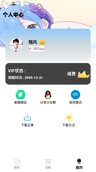 小G资源库(2)