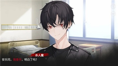 绝对零度游戏官网最新版图2