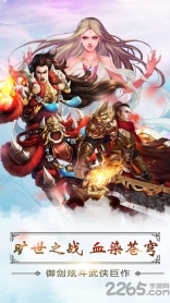 九州行之逆火苍穹(3)