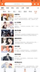 番木瓜免费版(2)