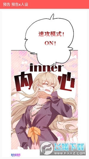 全彩库番库漫画acg漫画(4)