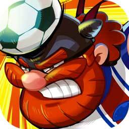 野蛮人大作战球王争霸版