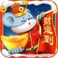财神客栈 V1.0.2