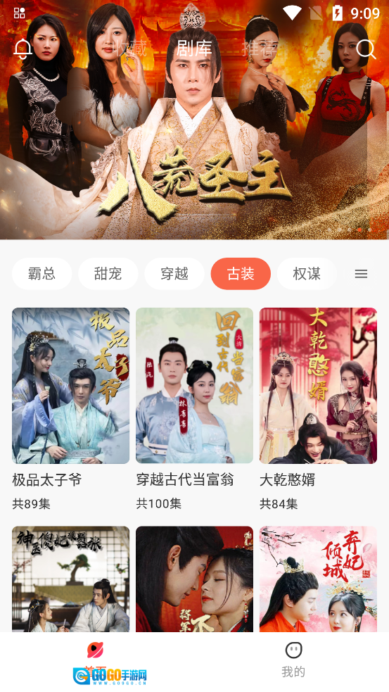 花儿剧场手机版图4