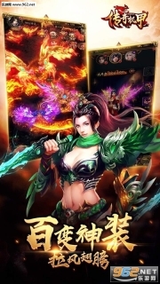 传奇机甲BT版(3)