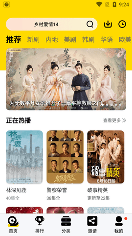 晚秋影院免费(3)