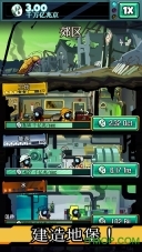 末日点击(Doomsday)(2)