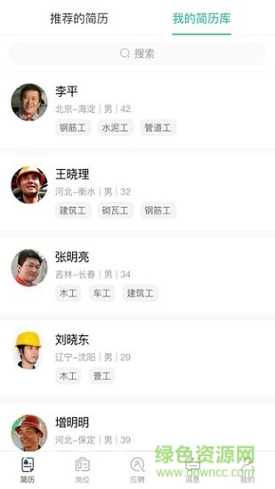 走出趣商家版(1)