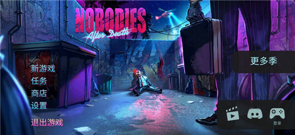 死无对证：身亡之后(5)