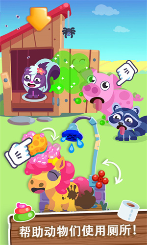 我的梦幻农场(3)