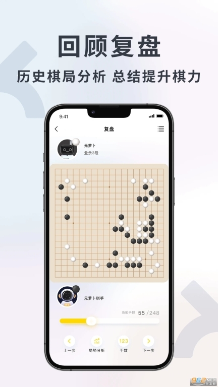 元萝卜AI下棋机器人(1)