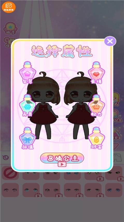 小美女的衣柜游戏(2)