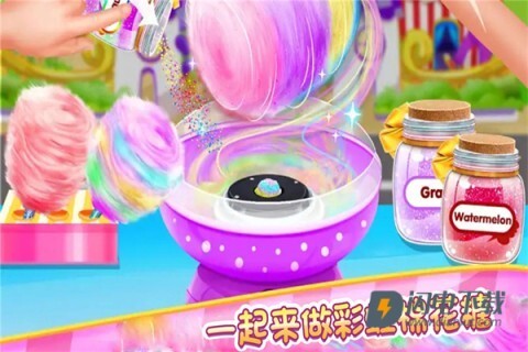 糖果开心传奇(1)