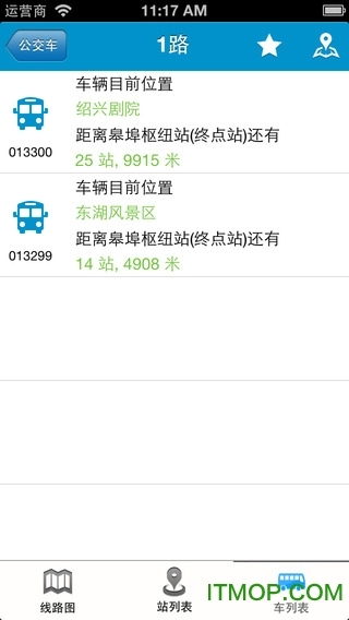威海公交公交出行助手iphone版(3)