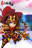 放置三国官网正版(1)