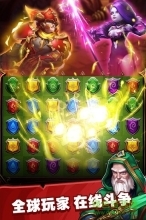 王国征途手机游戏(3)