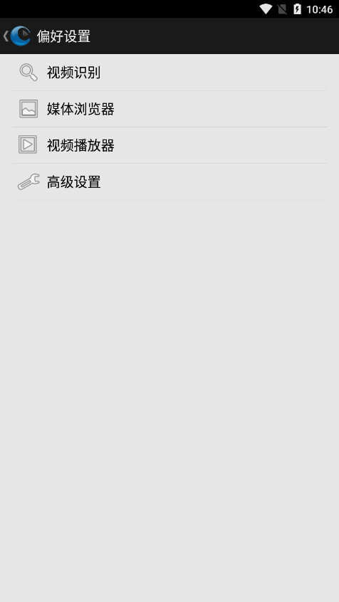 CorePlayer播放器塞班(7)