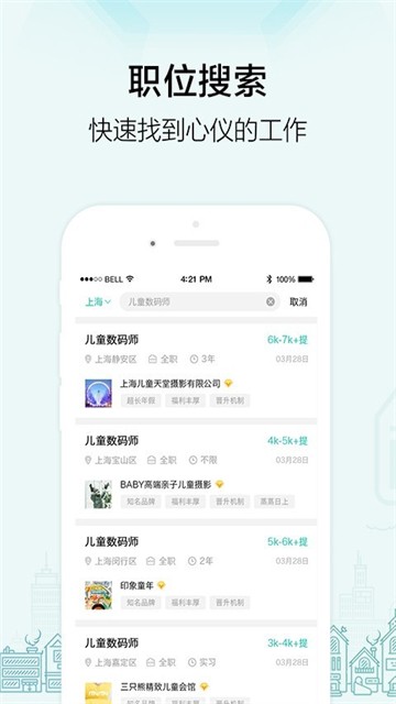 黑光人才网(5)