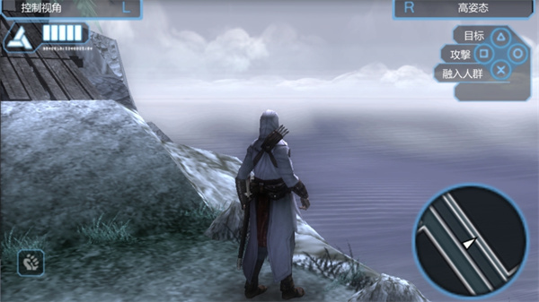 刺客信条：血统汉化版(1)