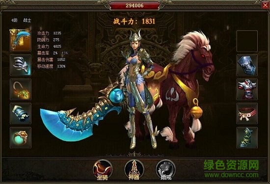 盛世三国2手机版官网版图2