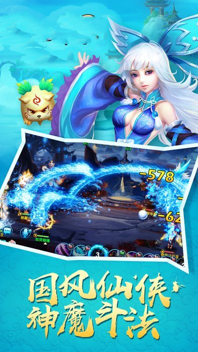 圣墟仙途公益服(1)