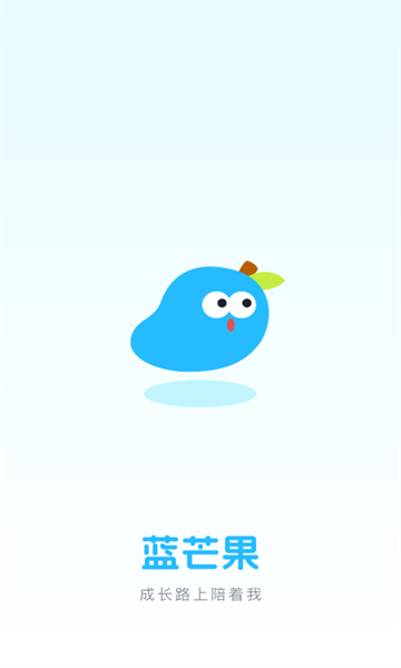 蓝芒果软件(2)