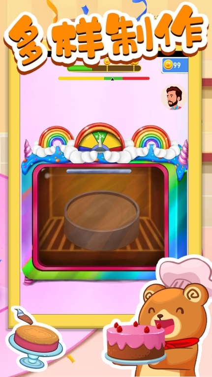 蛋糕物语制作(3)