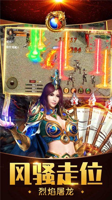 王城英雄免费版最新版本图2