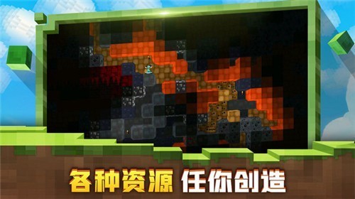 迷失的矿工图3