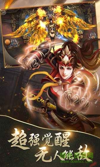 飞升三国攻城掠地(1)