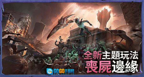 pubg地铁逃生正版图2