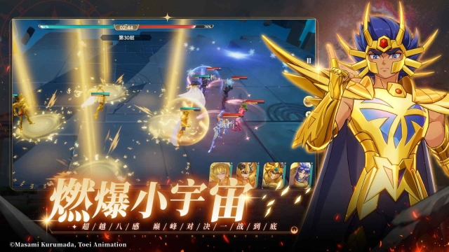 圣斗士星矢重生0.1折官网版图5