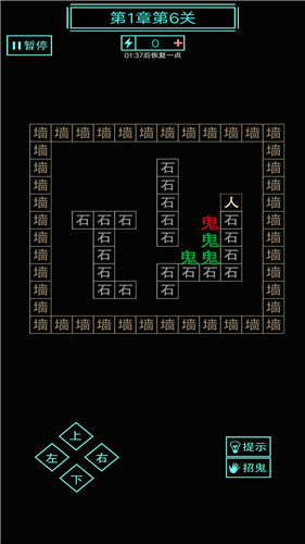 illusion屋内有鬼汉化版安卓版图2