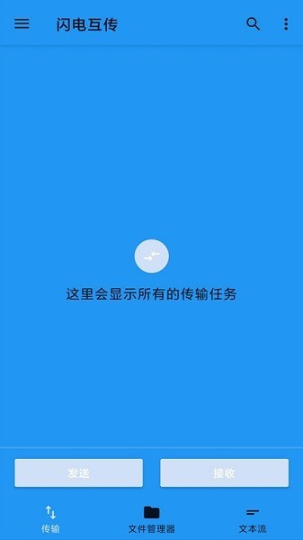 茄子快传备份(1)